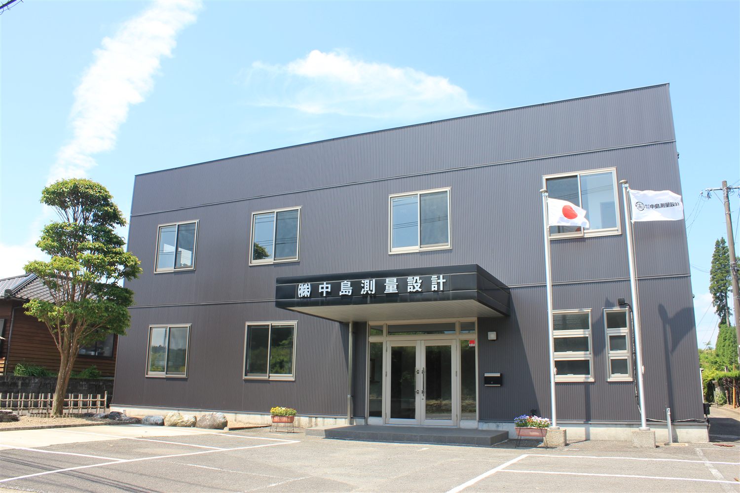 株式会社中島測量設計の社屋（鹿児島県湧水町）